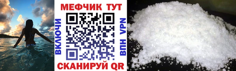 Виды наркоты Кизилюрт Каннабис Мефедрон A-PVP Метадон Гашиш