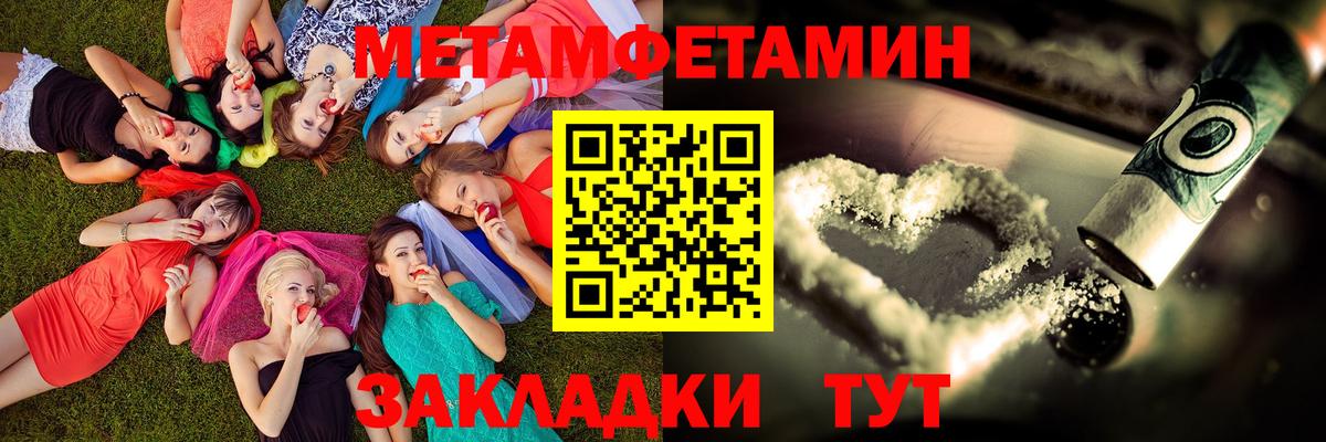 АМФЕТАМИН  Вход с VPN  Кизилюрт  АМФЕТАМИН 98% 