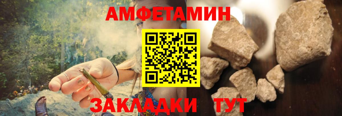 АМФЕТАМИН Premium Кизилюрт