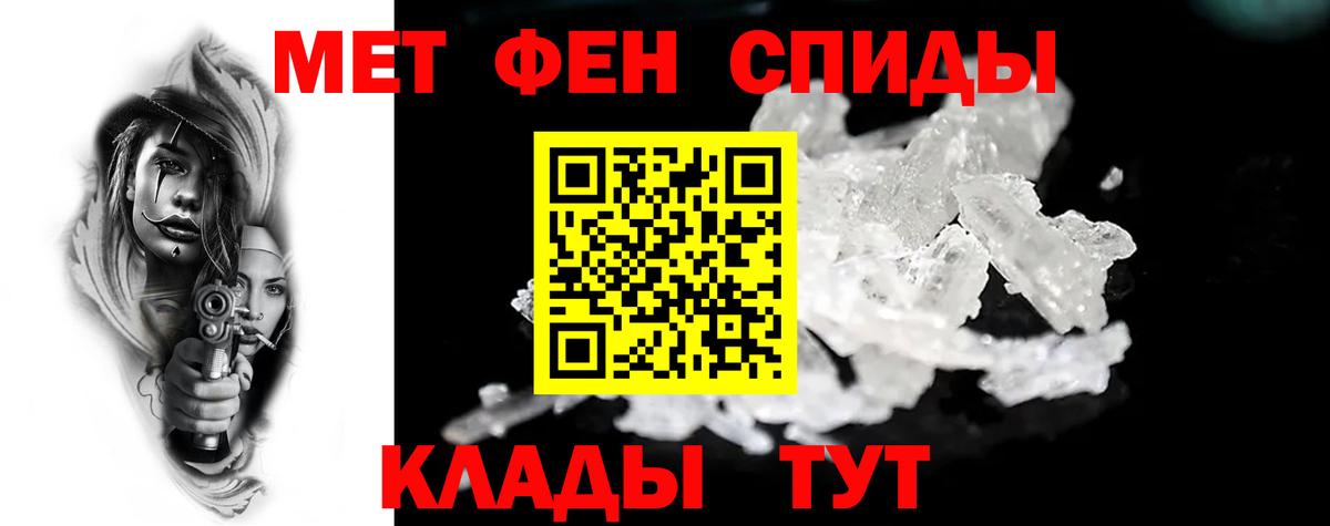 Амфетамин  АМФЕТАМИН  Амфетамин 97%  Кизилюрт 