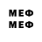 Мефедрон 4 MMC Maliki 123