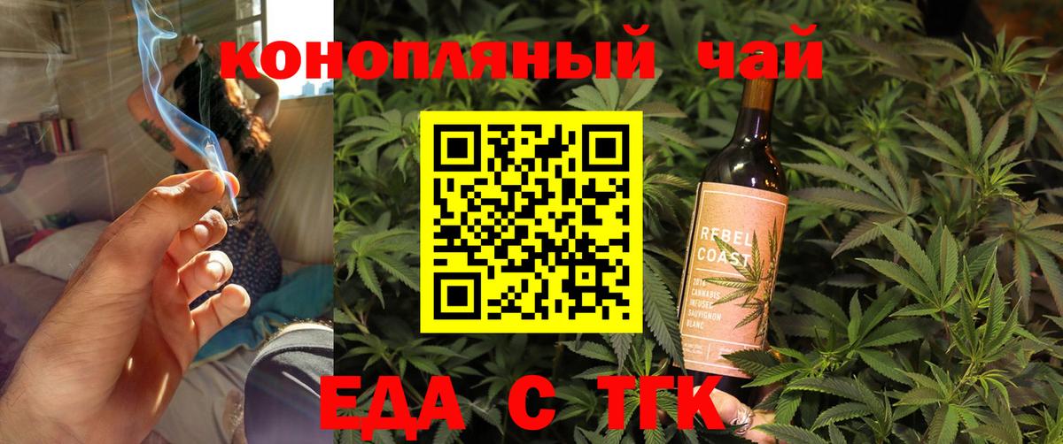 Canna-Cookies конопля  Вход с VPN  Кизилюрт 