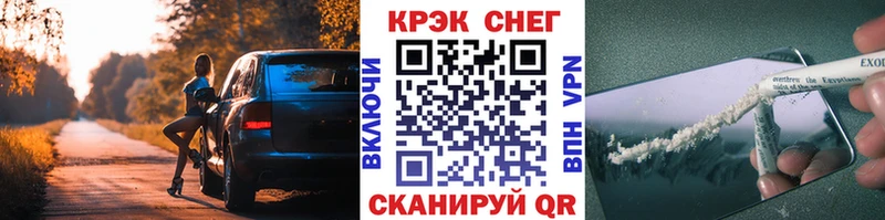 Кокаин Fish Scale  где купить наркоту  Кизилюрт 