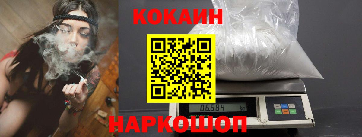 Cocaine VHQ Кизилюрт