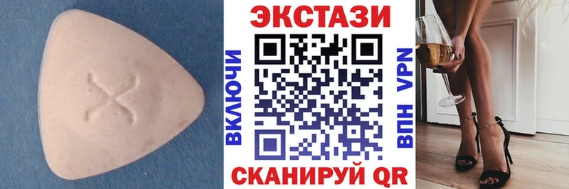 ЭКСТАЗИ бентли  купить наркотик  Кизилюрт 