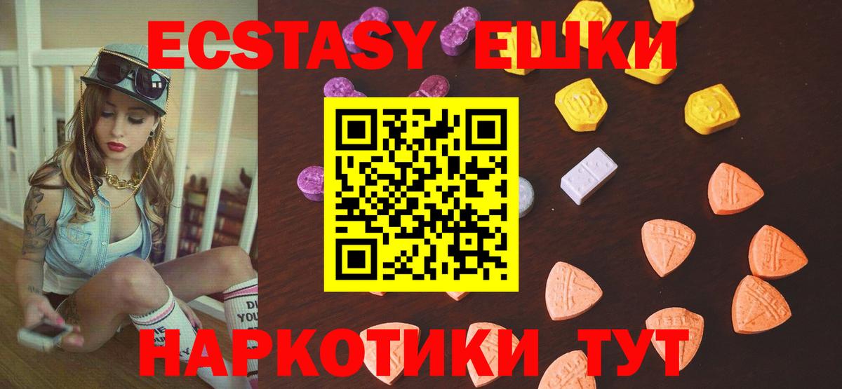 Кизилюрт  ссылка на мегу зеркало  ЭКСТАЗИ  Ecstasy mix  маркетплейс клад  ЭКСТАЗИ бентли  Вход с VPN 