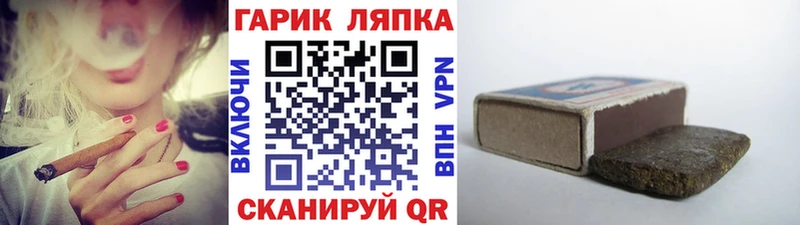ГАШИШ Изолятор Кизилюрт