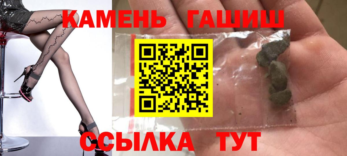 Гашиш Premium  Гашиш hashish  ГАШИШ  Кизилюрт 