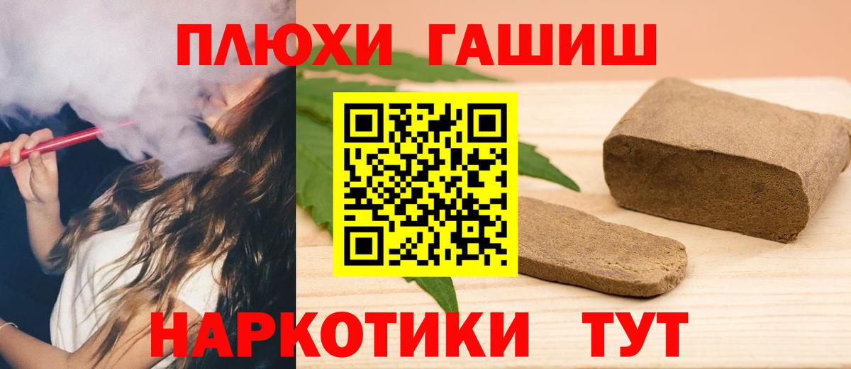 Гашиш Cannabis Кизилюрт