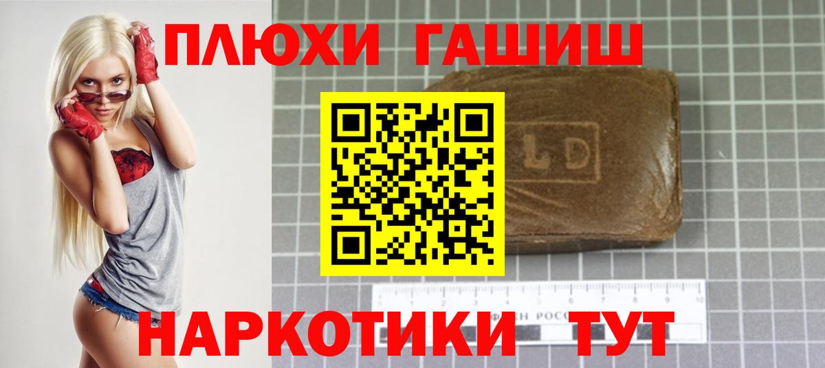 ГАШ убойный  Вход с VPN  ГАШИШ Ice-O-Lator  Гашиш  купить   Кизилюрт 