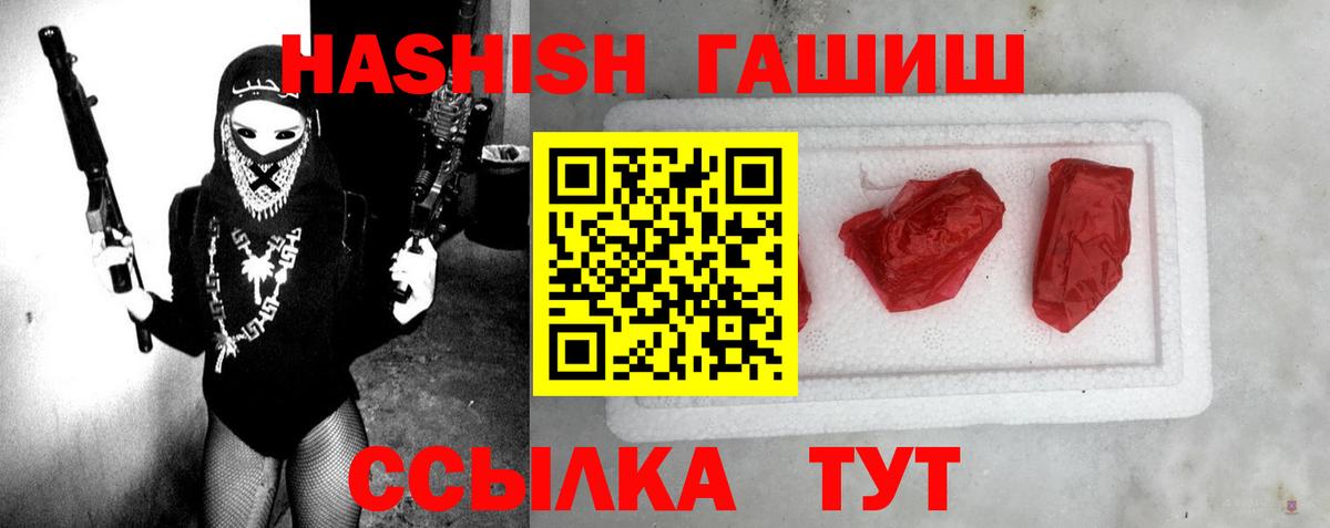 LSD-25 Кизилюрт