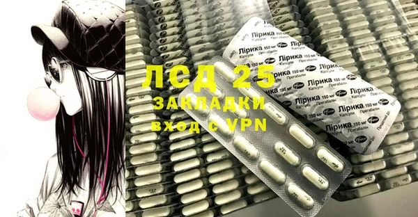 марки lsd Новодвинск