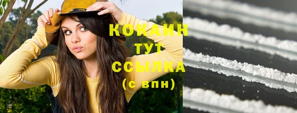 марки lsd Новодвинск