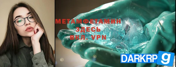меф VHQ Новокубанск