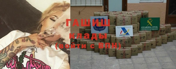 меф VHQ Новокубанск
