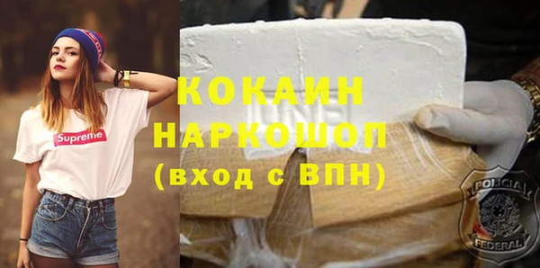 марки lsd Новодвинск