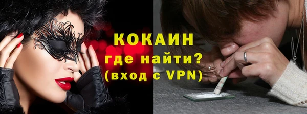 меф VHQ Новокубанск
