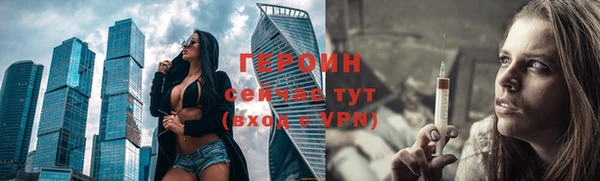 кокаин VHQ Гусиноозёрск