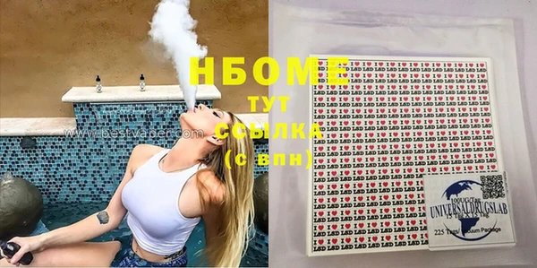 меф VHQ Новокубанск