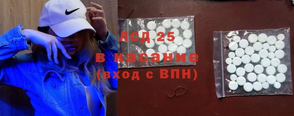 марки lsd Новодвинск