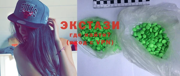 меф VHQ Новокубанск