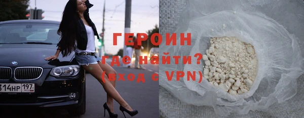 мефедрон VHQ Горняк