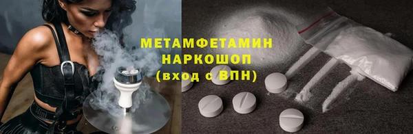 кокаин премиум Болхов