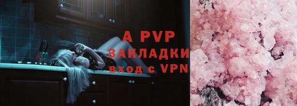 меф VHQ Новокубанск
