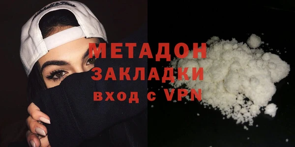 альфа пвп VHQ Болотное