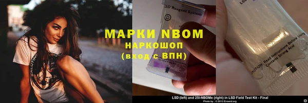 меф VHQ Новокубанск