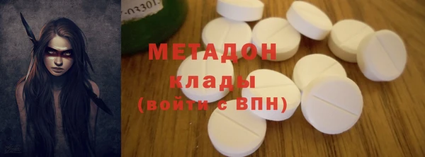 MDMA Гусев