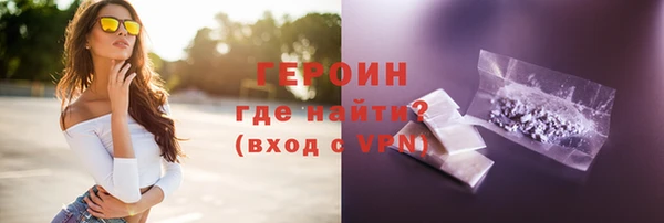меф VHQ Новокубанск