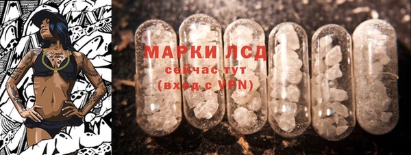 меф VHQ Новокубанск
