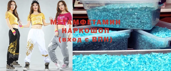 марки lsd Новодвинск