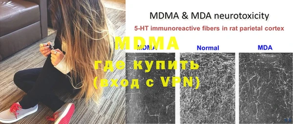 меф VHQ Новокубанск