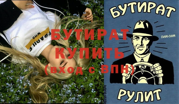 бошки Гусь-Хрустальный