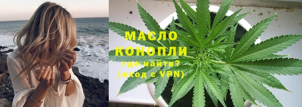 меф VHQ Новокубанск
