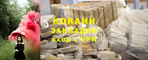 марки lsd Новодвинск