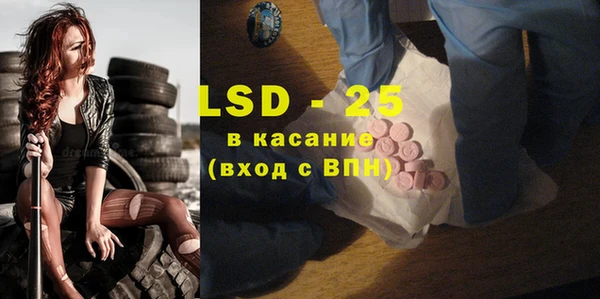 МДПВ Новозыбков