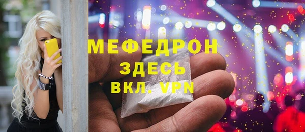 меф Железногорск-Илимский
