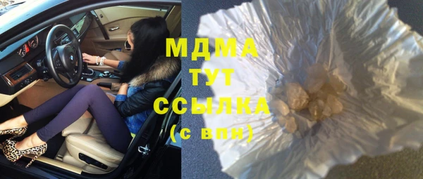 марки lsd Новодвинск
