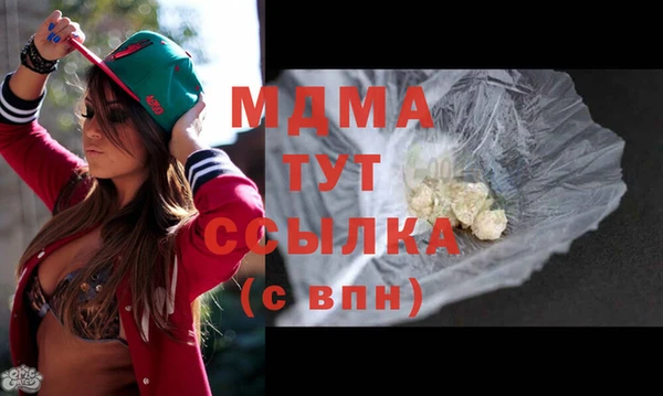 таблы Жердевка