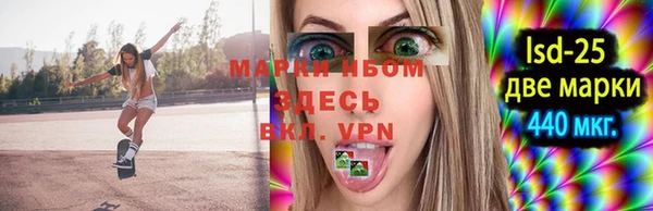 меф VHQ Новокубанск