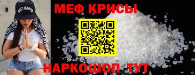 прущая мука Гатчина
