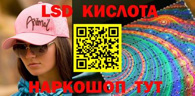 Альфа ПВП Гай