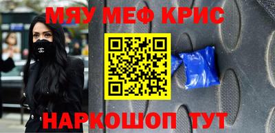 прущая мука Гатчина