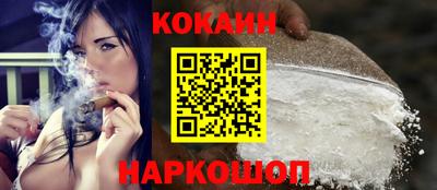 кокаин VHQ Гагарин