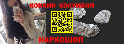 кокаин VHQ Гагарин