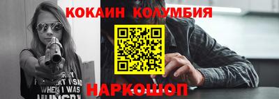 соль ск Балахна