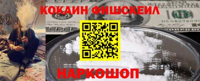 соль ск Балахна